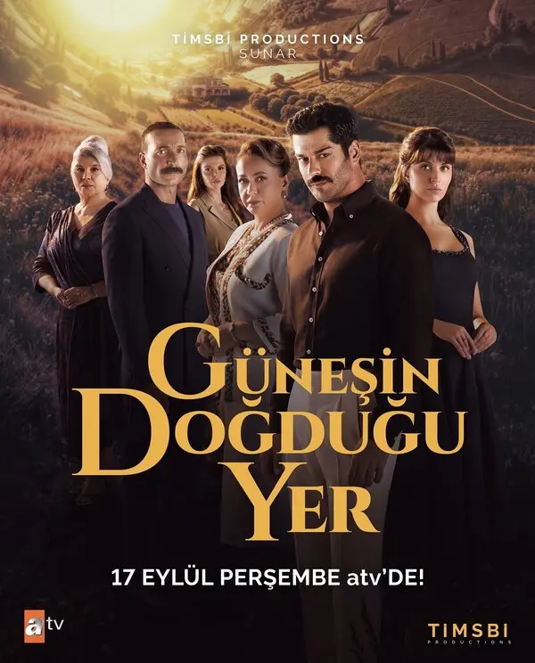 Постер сериала Место, где восходит солнце