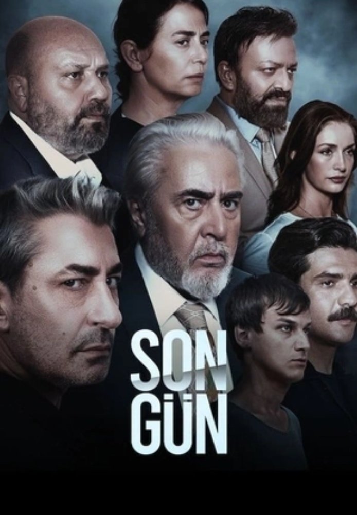 Постер сериала Последний день
