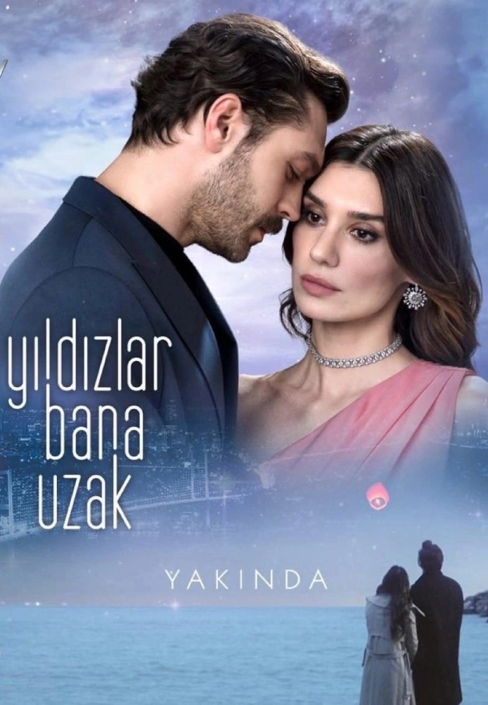Постер сериала Звезды вдали от меня