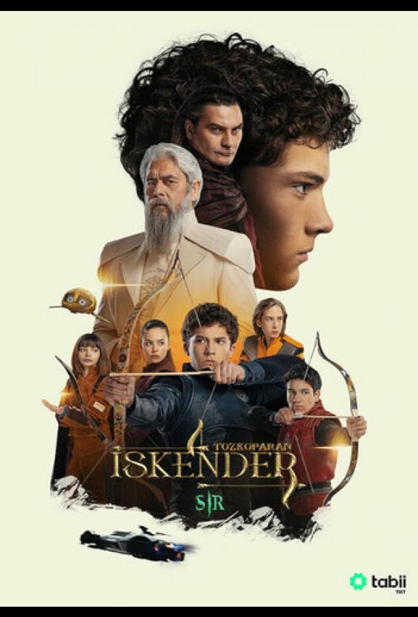 Постер сериала Лучник Искендер: Хаос